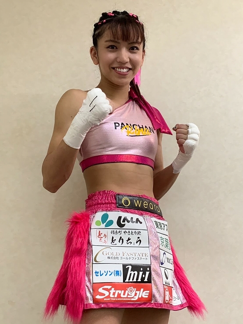 女子キックボクサー ぱんちゃん璃奈 選手とスポンサー契約いたしました 株式会社ゴールドファステート